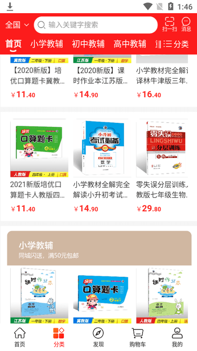 Betway·必威(西汉姆联)安卓通用版V12.3.40